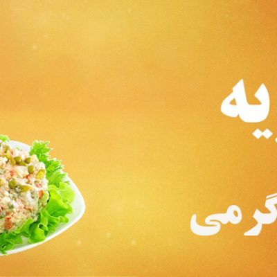 الویه200